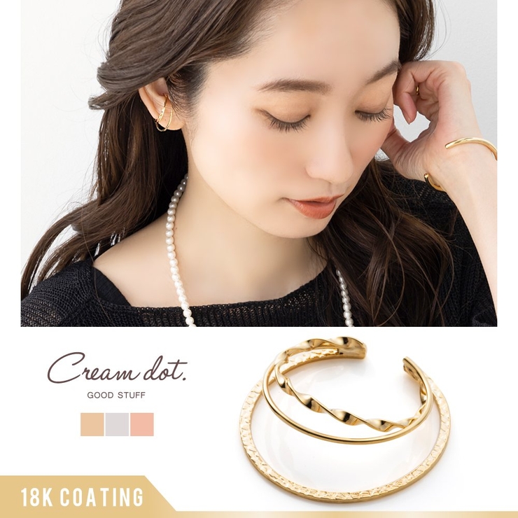 イヤーカフ 金属アレルギー ニッケルフリー | CREAM-DOT | 詳細画像1 