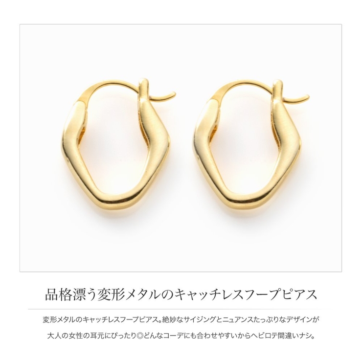 ピアス フープピアス 金属アレルギー | CREAM-DOT | 詳細画像2 