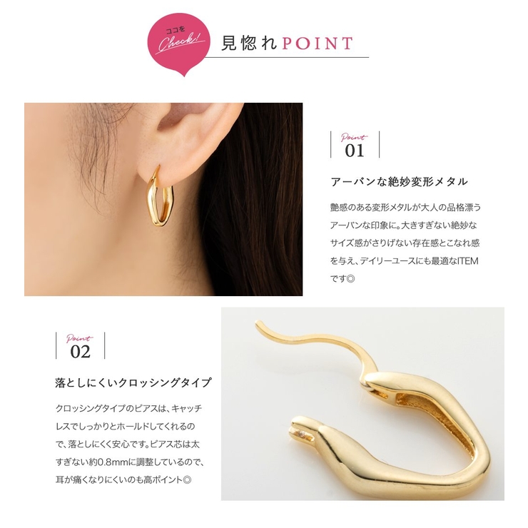 ピアス フープピアス 金属アレルギー | CREAM-DOT | 詳細画像3 