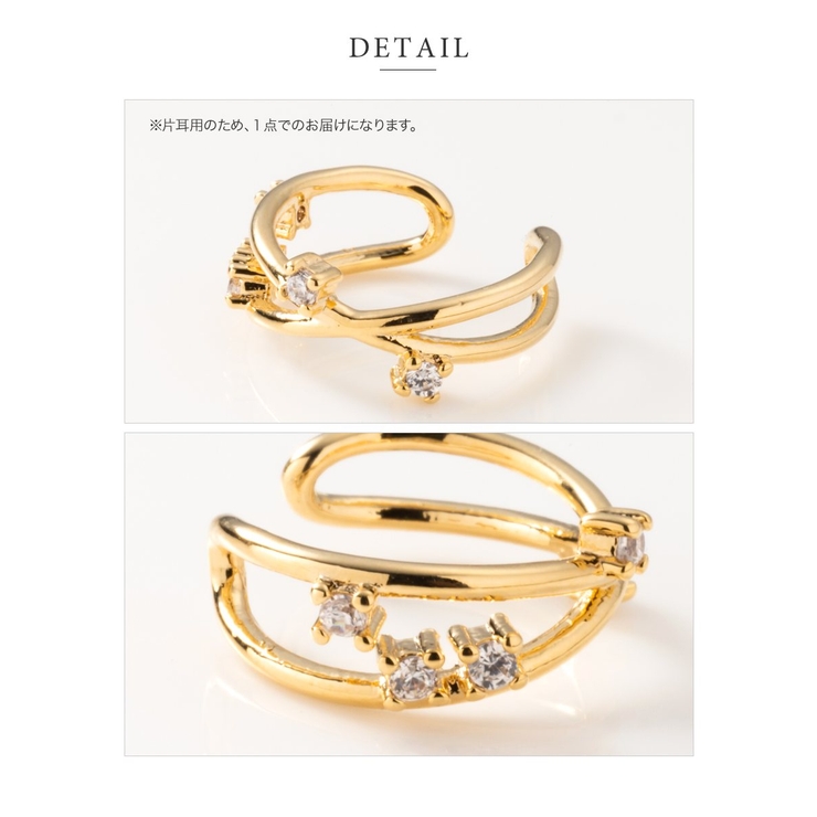 イヤーカフ 金属アレルギー ニッケルフリー | CREAM-DOT | 詳細画像6 