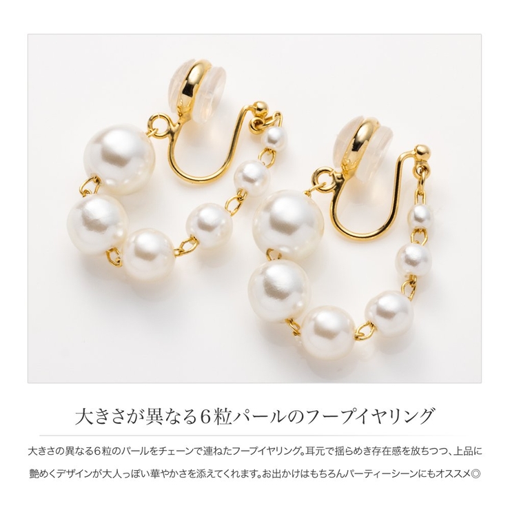 選べる ピアス イヤリング[品番：CRMA0007792]｜CREAM-DOT