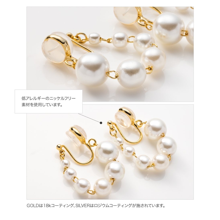 イヤリング レディース ワイヤーフィット | CREAM-DOT | 詳細画像5 