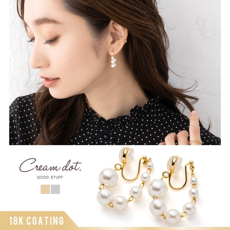 今週のおすすめ製品 イヤリング ワイヤーフィット[品番：CRMA0008082 レディース その他