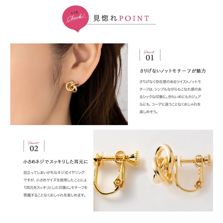 選べる ピアス イヤリング | CREAM-DOT | 詳細画像3 