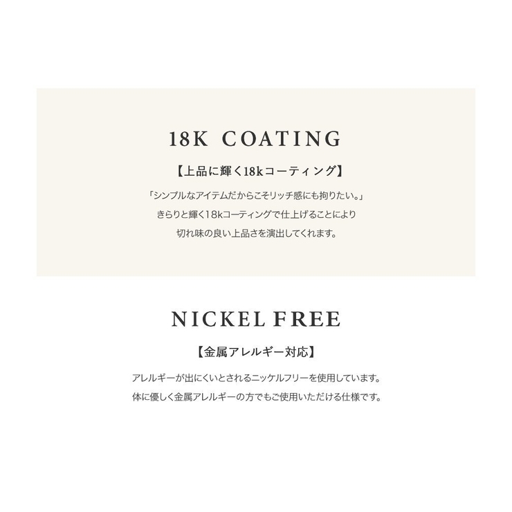 ピアス フープピアス 金属アレルギー | CREAM-DOT | 詳細画像4 