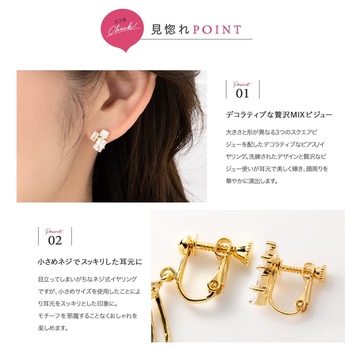 camelページ♡ネジ式イヤリング　2点　ありがとうございます♡〜1/18 Cream dot. 【全品送料無料⇒7月15日23：59迄】選べる ピアス