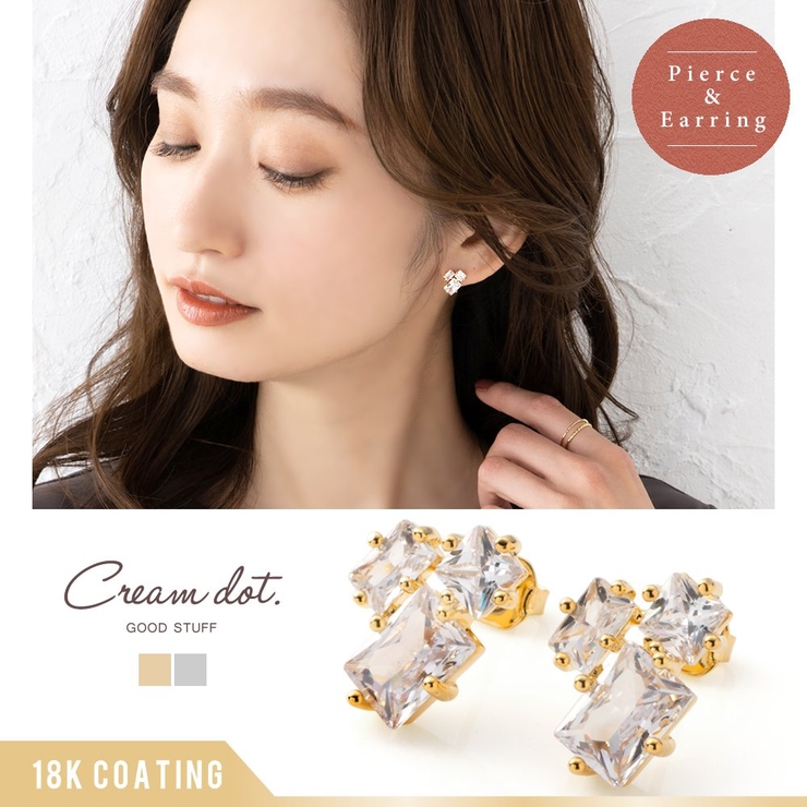 Cream dot. 【全品送料無料⇒7月15日23：59迄】選べる ピアス