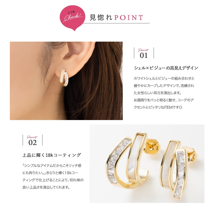 ピアス 金属アレルギー ニッケルフリー | CREAM-DOT | 詳細画像3 