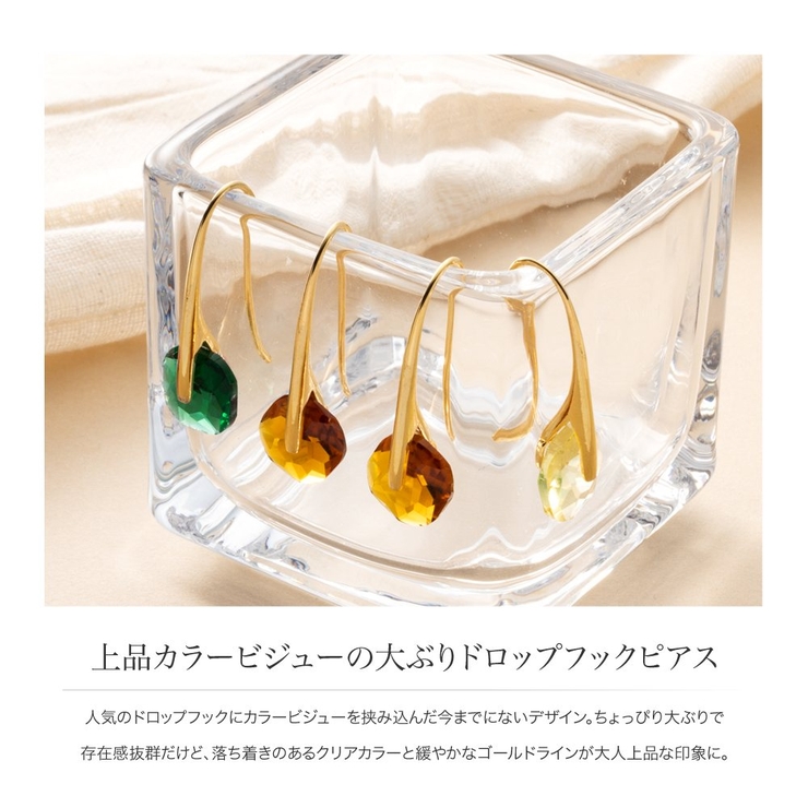 ピアス フックピアス 金属アレルギー | CREAM-DOT | 詳細画像2 