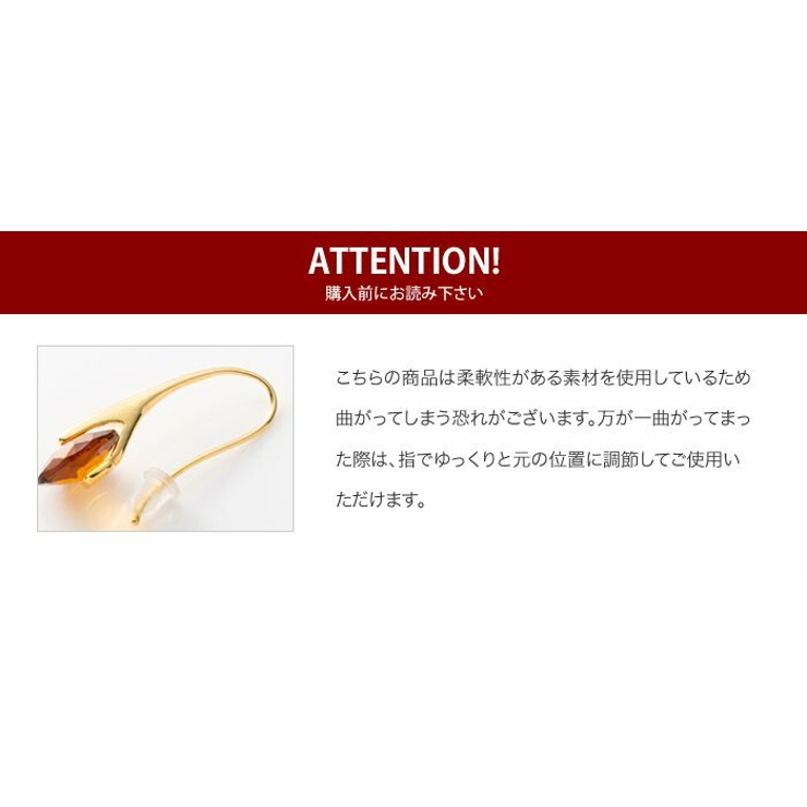 ピアス フックピアス 金属アレルギー | CREAM-DOT | 詳細画像15 