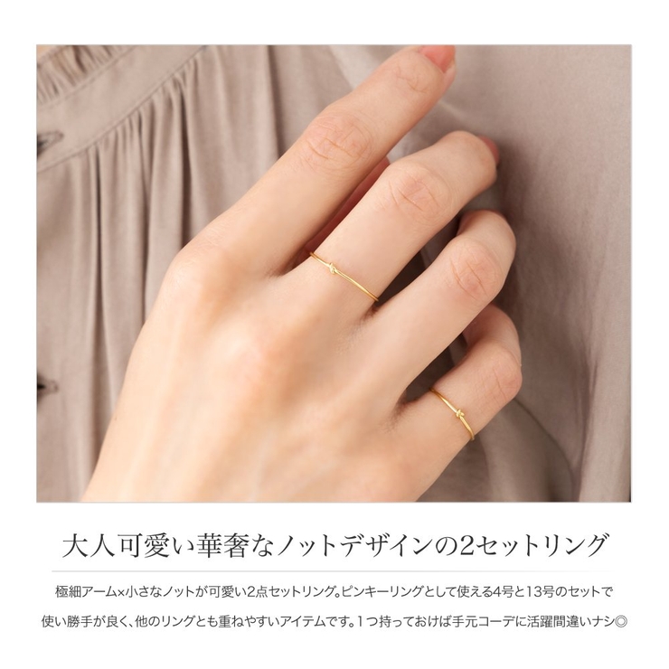 2点セット リング 指輪 | CREAM-DOT | 詳細画像3 