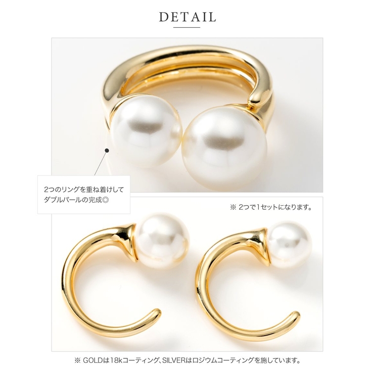 2点セット リング 指輪 | CREAM-DOT | 詳細画像6 