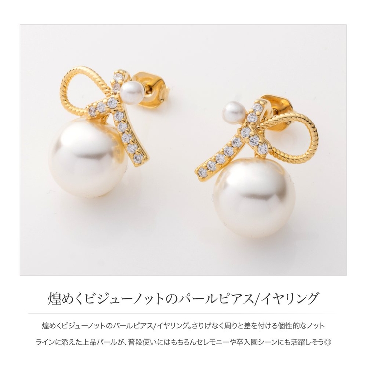選べる ピアス イヤリング | CREAM-DOT | 詳細画像2 
