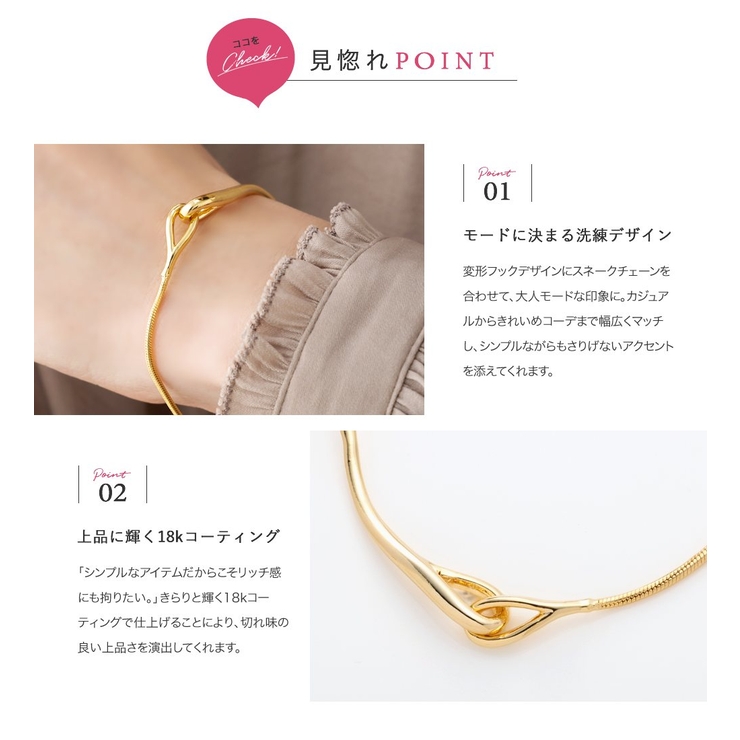 ブレスレット 金属アレルギー ニッケルフリー | CREAM-DOT | 詳細画像3 