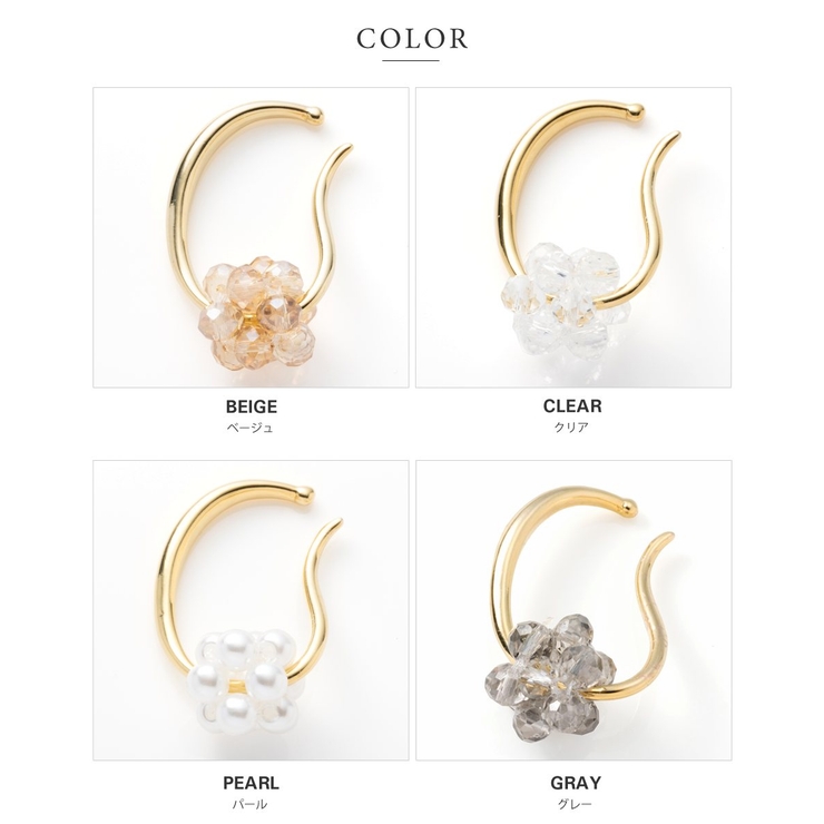 イヤーカフ 金属アレルギー ニッケルフリー | CREAM-DOT | 詳細画像5 