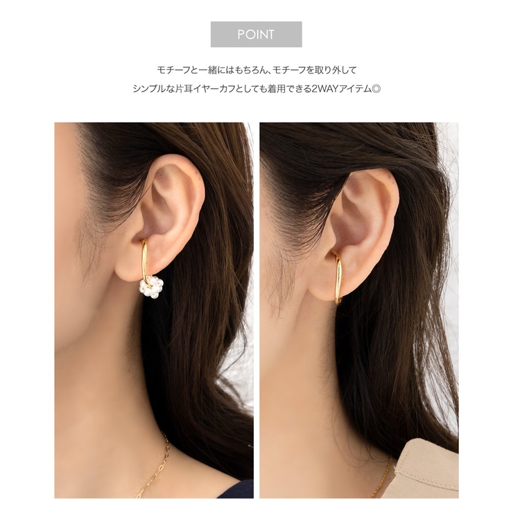 イヤーカフ 金属アレルギー ニッケルフリー | CREAM-DOT | 詳細画像8 