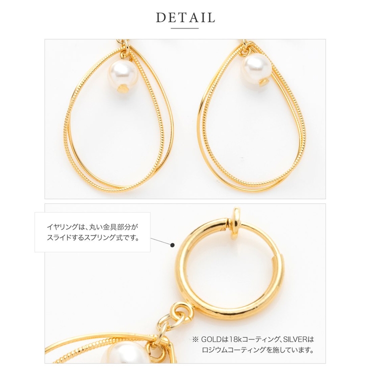 選べる イヤリング ピアス | CREAM-DOT | 詳細画像7 