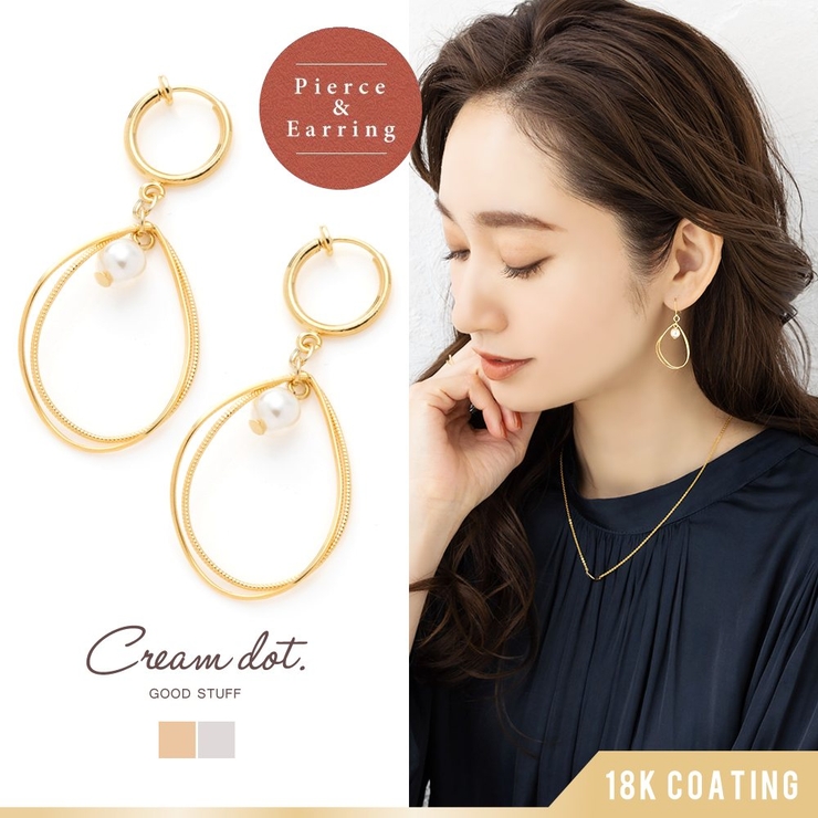 選べる イヤリング ピアス | CREAM-DOT | 詳細画像1 