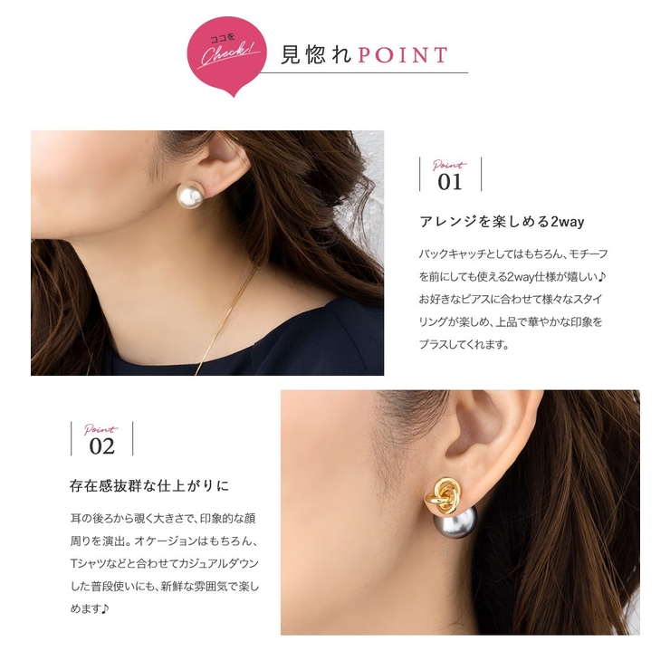 ピアスキャッチ 金属アレルギー ニッケルフリー | CREAM-DOT | 詳細画像4 