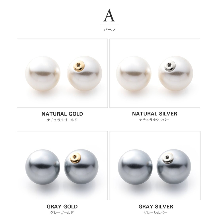 ピアスキャッチ 金属アレルギー ニッケルフリー | CREAM-DOT | 詳細画像6 