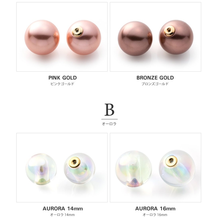 ピアスキャッチ 金属アレルギー ニッケルフリー | CREAM-DOT | 詳細画像7 