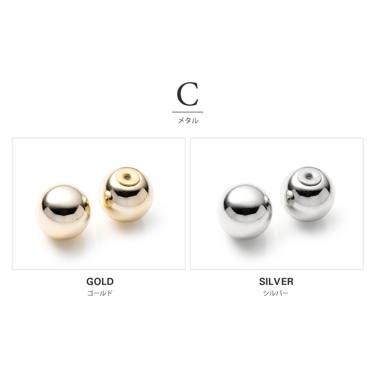ピアスキャッチ 金属アレルギー ニッケルフリー | CREAM-DOT | 詳細画像8 