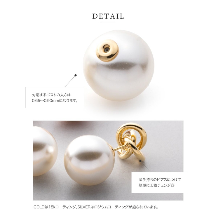ピアスキャッチ 金属アレルギー ニッケルフリー | CREAM-DOT | 詳細画像9 