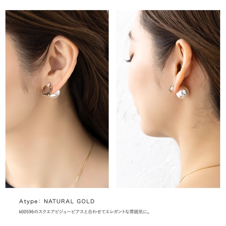 ピアスキャッチ 金属アレルギー ニッケルフリー | CREAM-DOT | 詳細画像10 