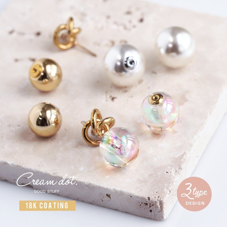 ピアスキャッチ 金属アレルギー ニッケルフリー | CREAM-DOT | 詳細画像1 