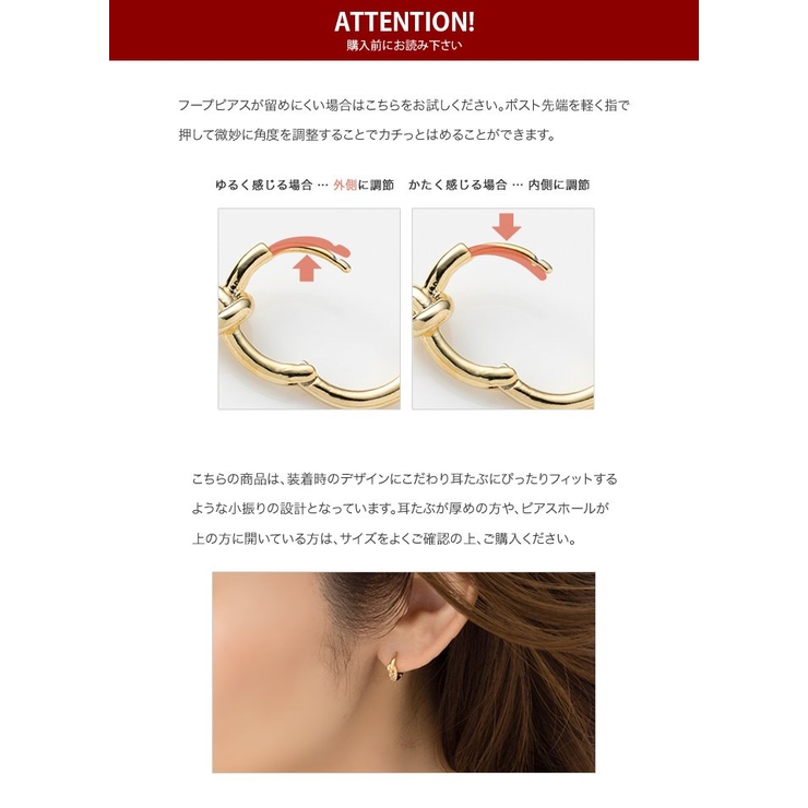 ピアス フープピアス 金属アレルギー | CREAM-DOT | 詳細画像12 