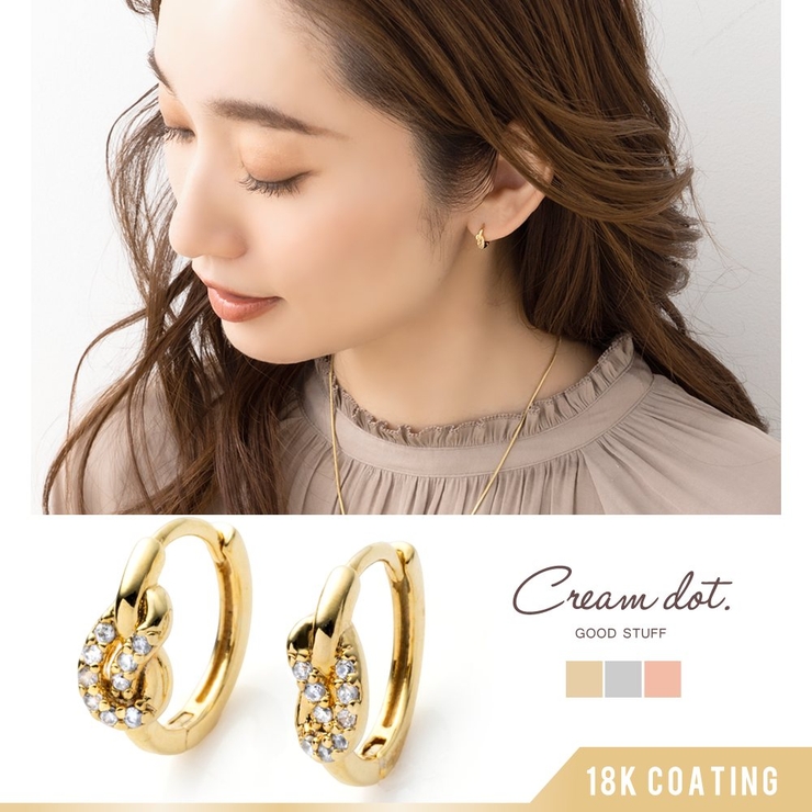 ピアス フープピアス 金属アレルギー | CREAM-DOT | 詳細画像1 