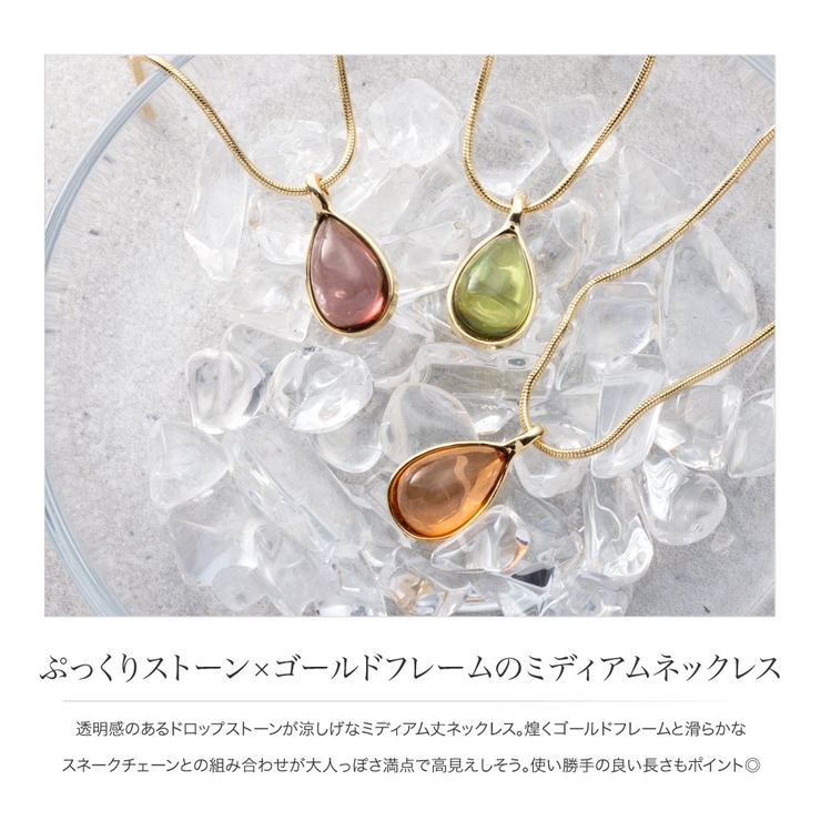 ネックレス 金属アレルギー ニッケルフリー | CREAM-DOT | 詳細画像2 