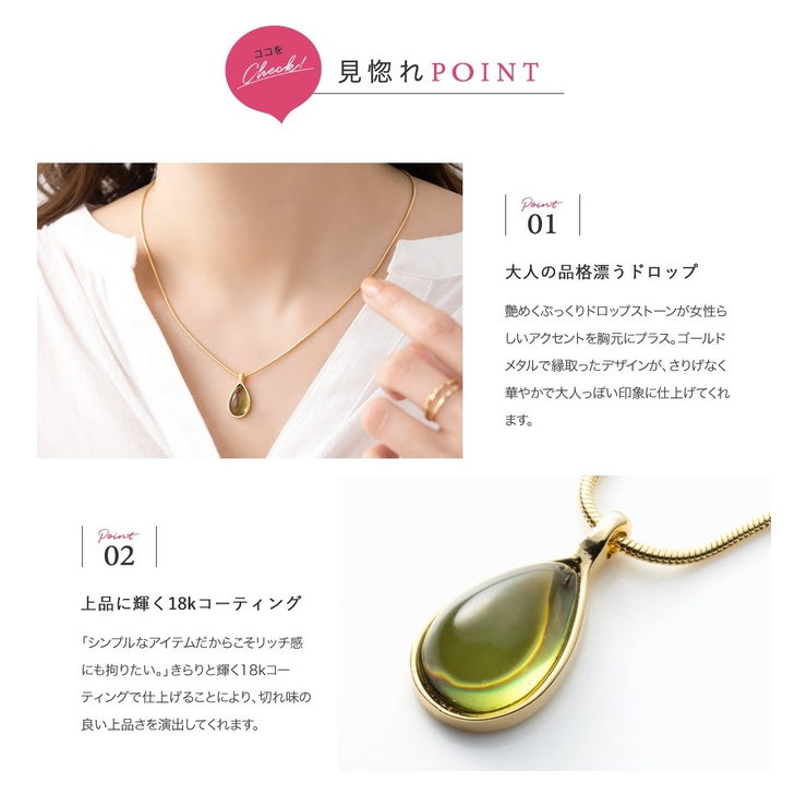 ネックレス 金属アレルギー ニッケルフリー | CREAM-DOT | 詳細画像3 
