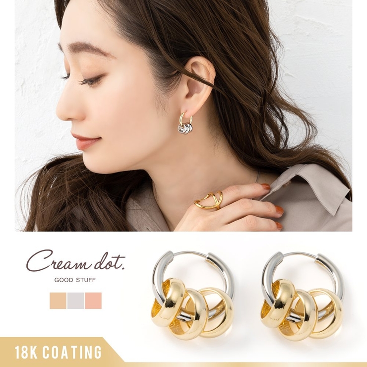 ピアス フープピアス 金属アレルギー | CREAM-DOT | 詳細画像1 
