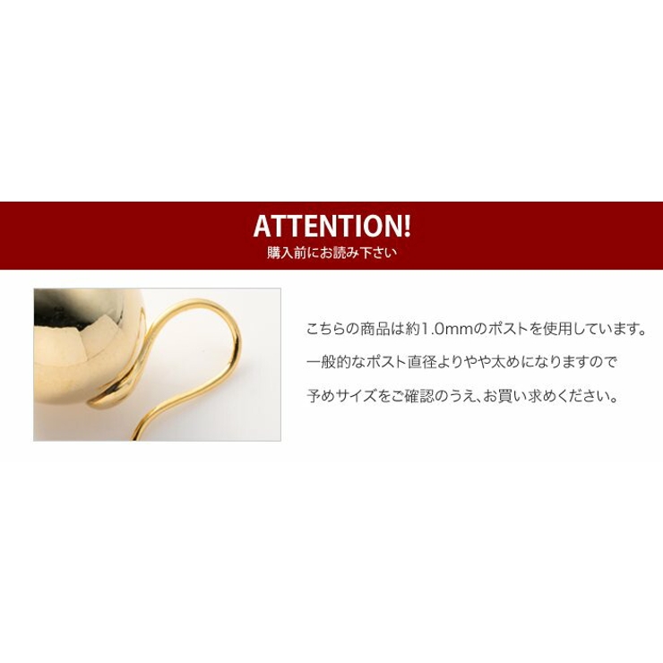 ピアス フックピアス 金属アレルギー | CREAM-DOT | 詳細画像15 