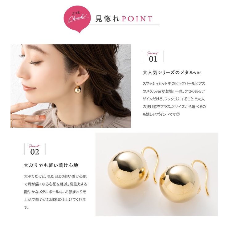 ピアス フックピアス 金属アレルギー | CREAM-DOT | 詳細画像4 
