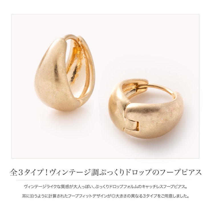 ピアス フープピアス 金属アレルギー | CREAM-DOT | 詳細画像3 