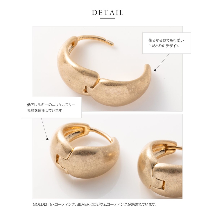 ピアス フープピアス 金属アレルギー | CREAM-DOT | 詳細画像7 