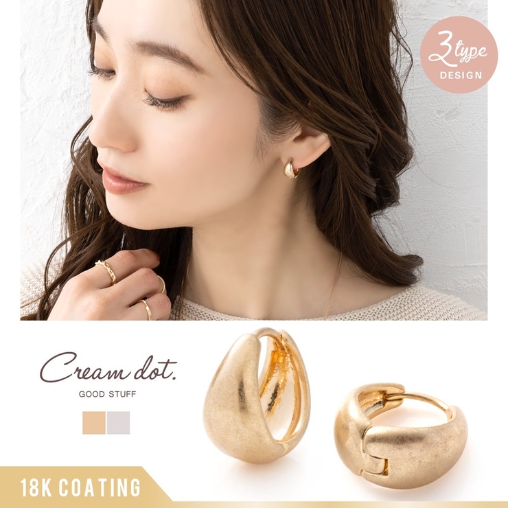 ピアス フープピアス 金属アレルギー | CREAM-DOT | 詳細画像1 