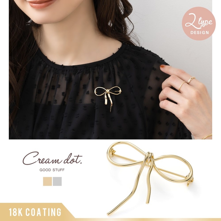 ブローチ 金属アレルギー ニッケルフリー | CREAM-DOT | 詳細画像1 