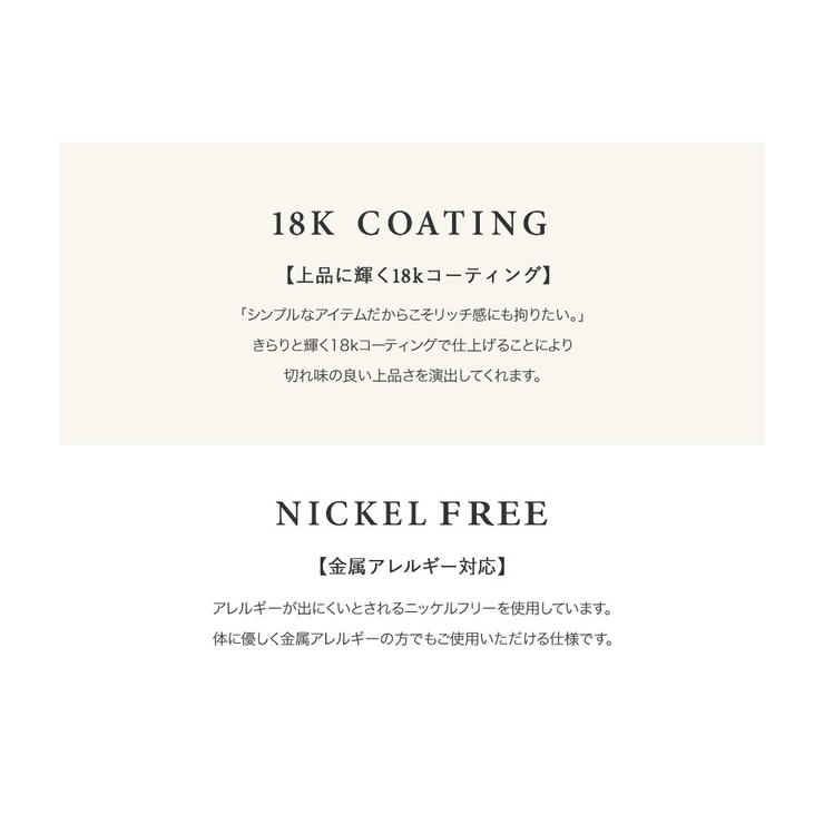 ピアス フープピアス 金属アレルギー | CREAM-DOT | 詳細画像11 