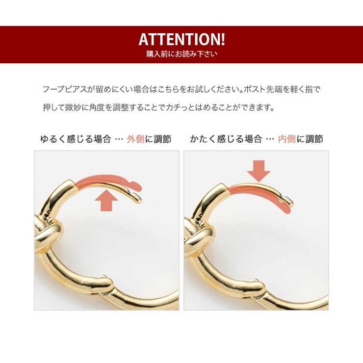 ピアス フープピアス 金属アレルギー | CREAM-DOT | 詳細画像12 