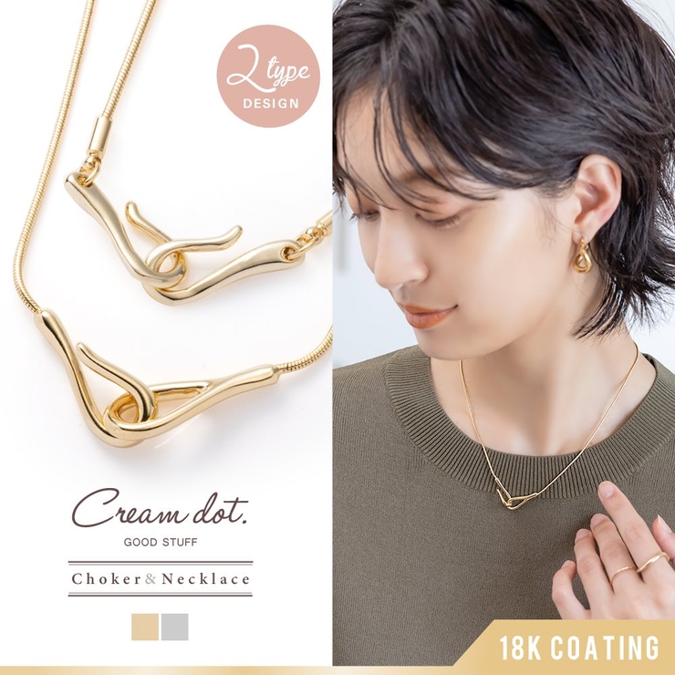 チョーカー 金属アレルギー ニッケルフリー | CREAM-DOT | 詳細画像1 