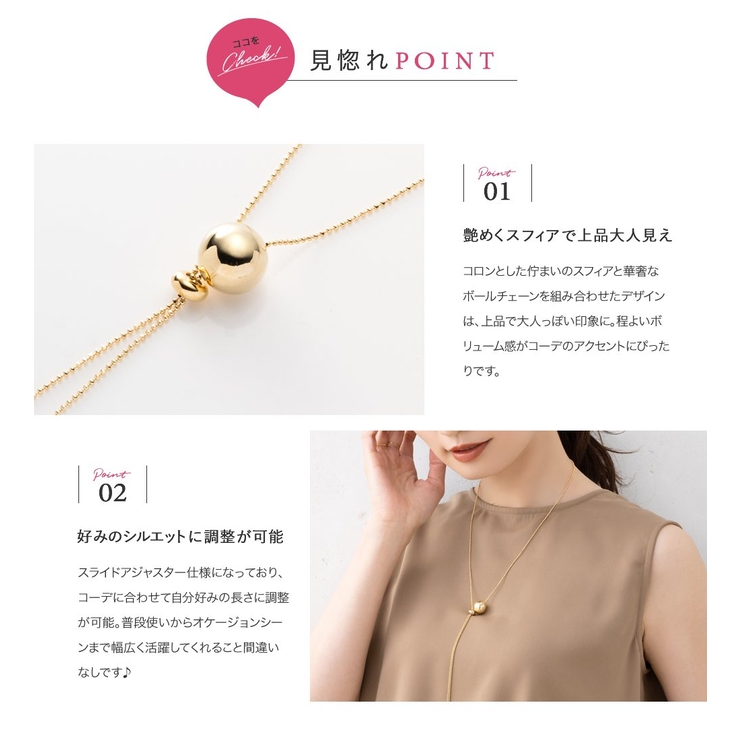 ラリエット ロングネックレス 金属アレルギー | CREAM-DOT | 詳細画像3 