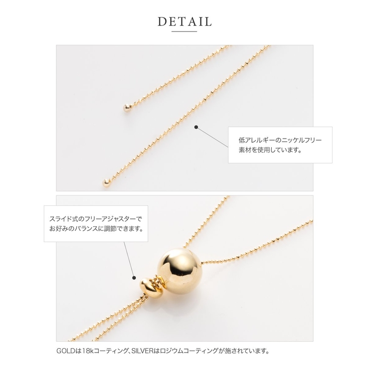 ラリエット ロングネックレス 金属アレルギー | CREAM-DOT | 詳細画像7 