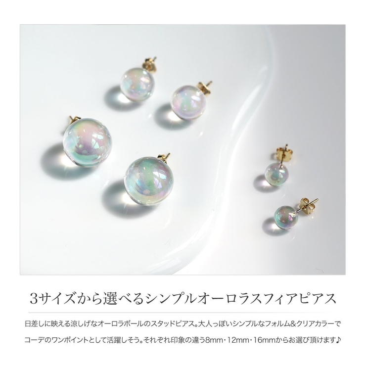 ピアス 金属アレルギー ニッケルフリー | CREAM-DOT | 詳細画像2 