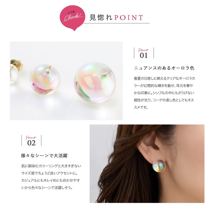 ピアス 金属アレルギー ニッケルフリー | CREAM-DOT | 詳細画像3 