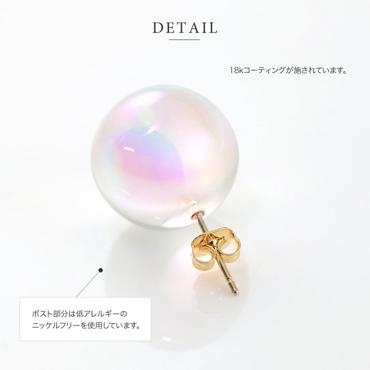 ピアス 金属アレルギー ニッケルフリー | CREAM-DOT | 詳細画像7 