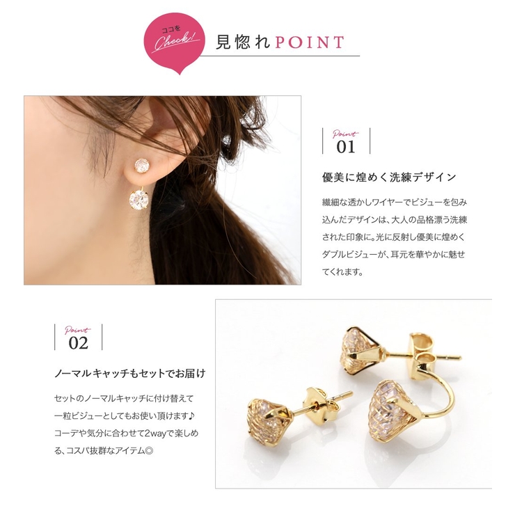ピアス 金属アレルギー ニッケルフリー | CREAM-DOT | 詳細画像3 