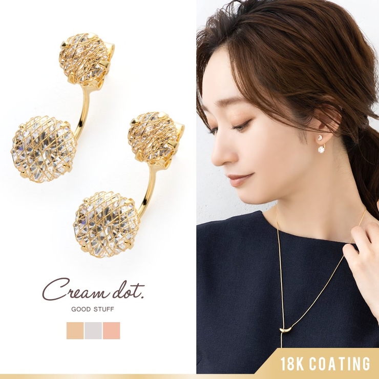 金属アレルギー対応 ピアス ニッケルフリー | CREAM-DOT | 詳細画像1 